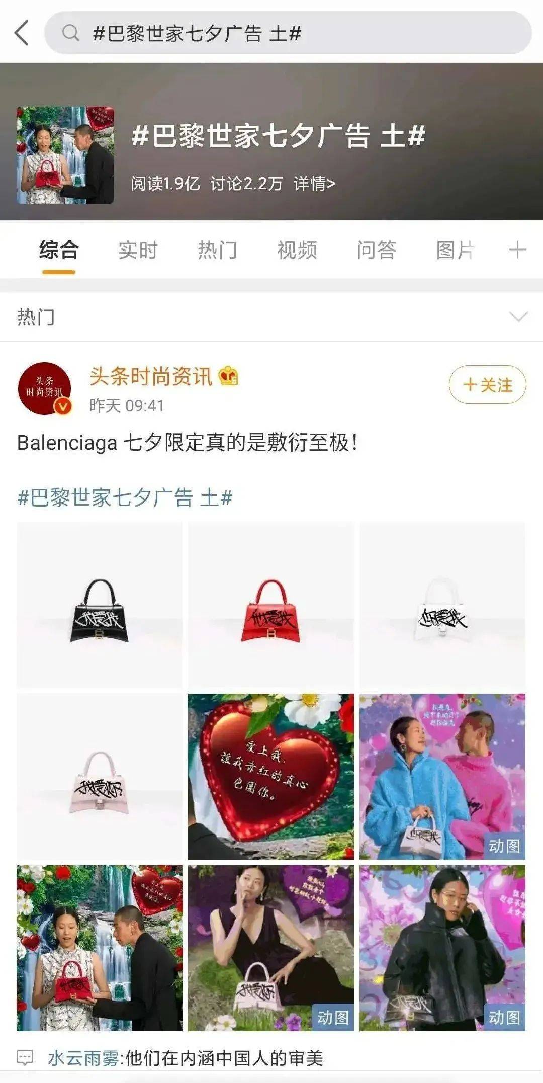 加拿大鹅有东北那味儿了，我当场笑出鹅叫！