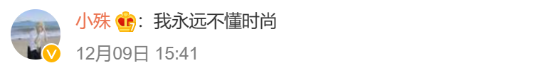 “土豪最爱的”加拿大鹅，新品复刻东北花袄？宇宙的尽头果然是铁岭！网友：设计师是哪个屯的？