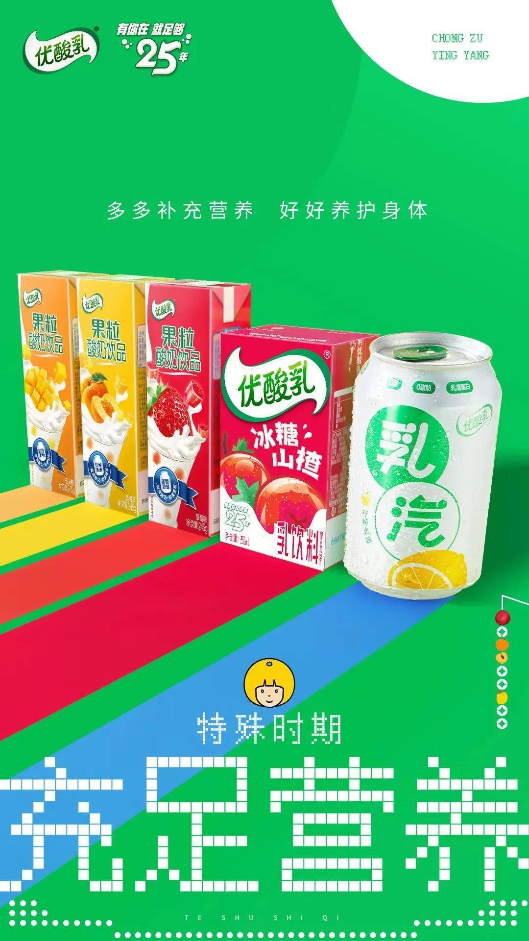 “冬阴工”和决赛圈的距离，只差这个......