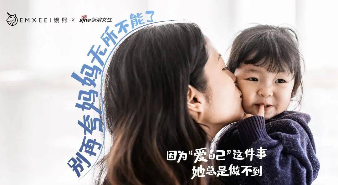 嫚熙再次颠覆传统，“被暖到了”营销传递女性新生活哲学