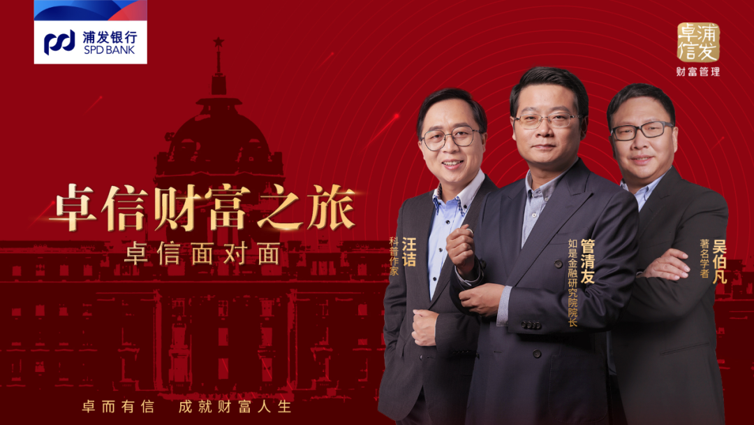 金融品牌都在做的音频营销到底有啥门道？