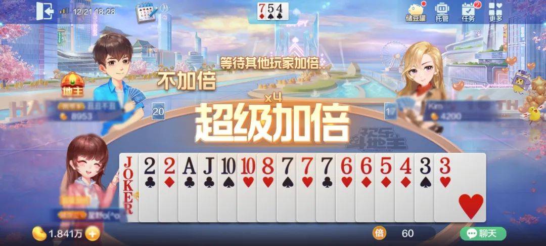 当香飘飘遇上欢乐斗地主，会碰撞出什么样的火花？