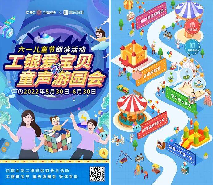 金融品牌都在做的音频营销到底有啥门道？