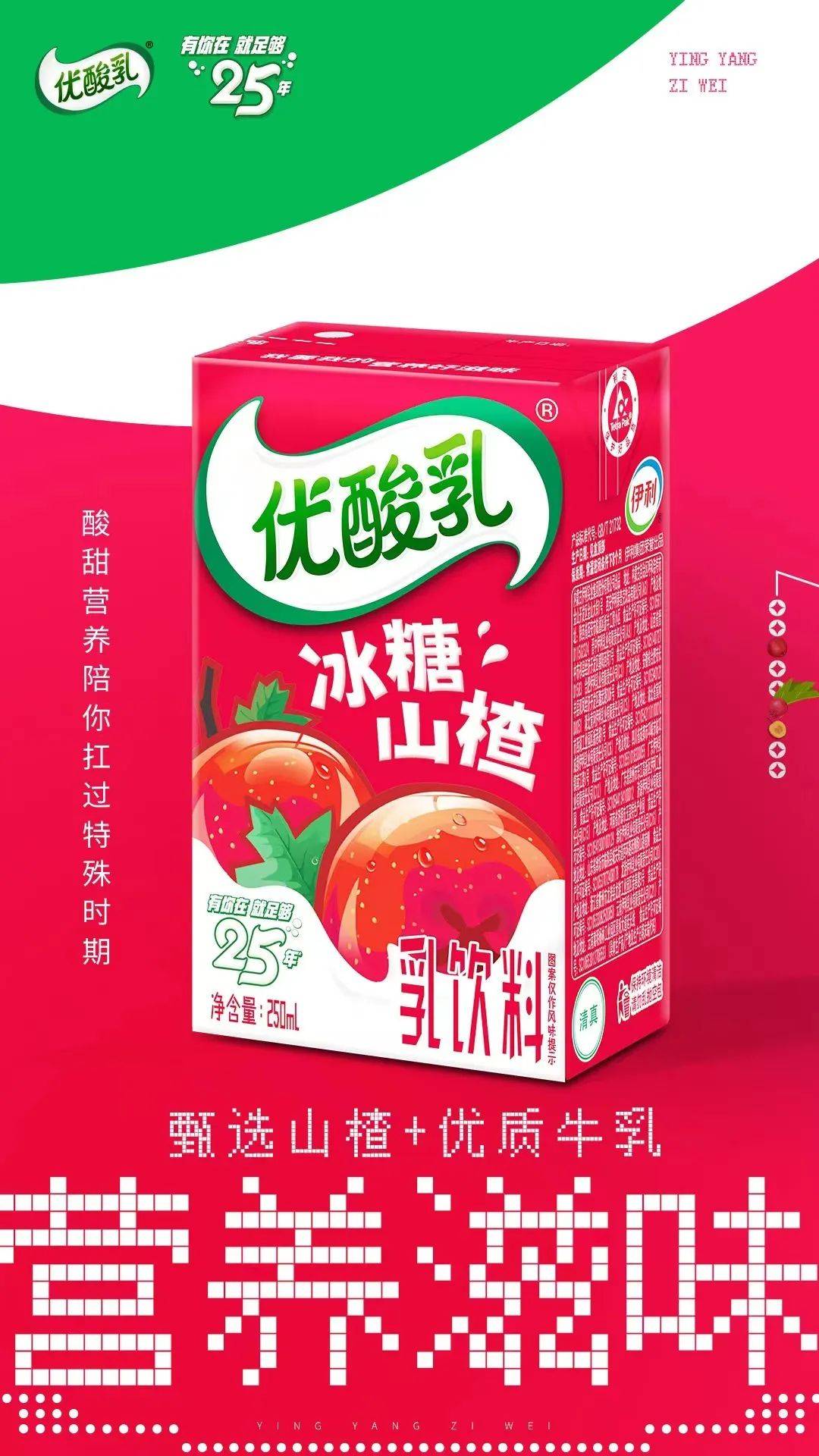 “冬阴工”和决赛圈的距离，只差这个......