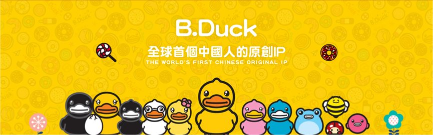 B.Duck爆火！一只鸭的IP流量密码