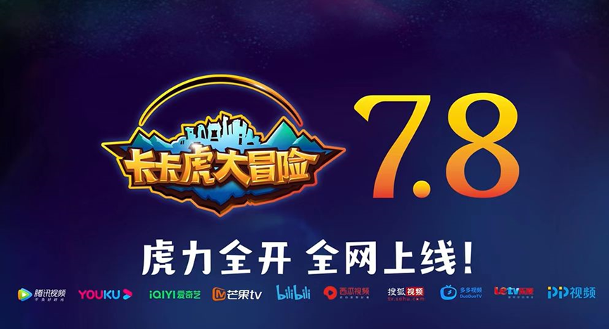 B.Duck爆火！一只鸭的IP流量密码
