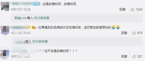 加拿大鹅有东北那味儿了，我当场笑出鹅叫！