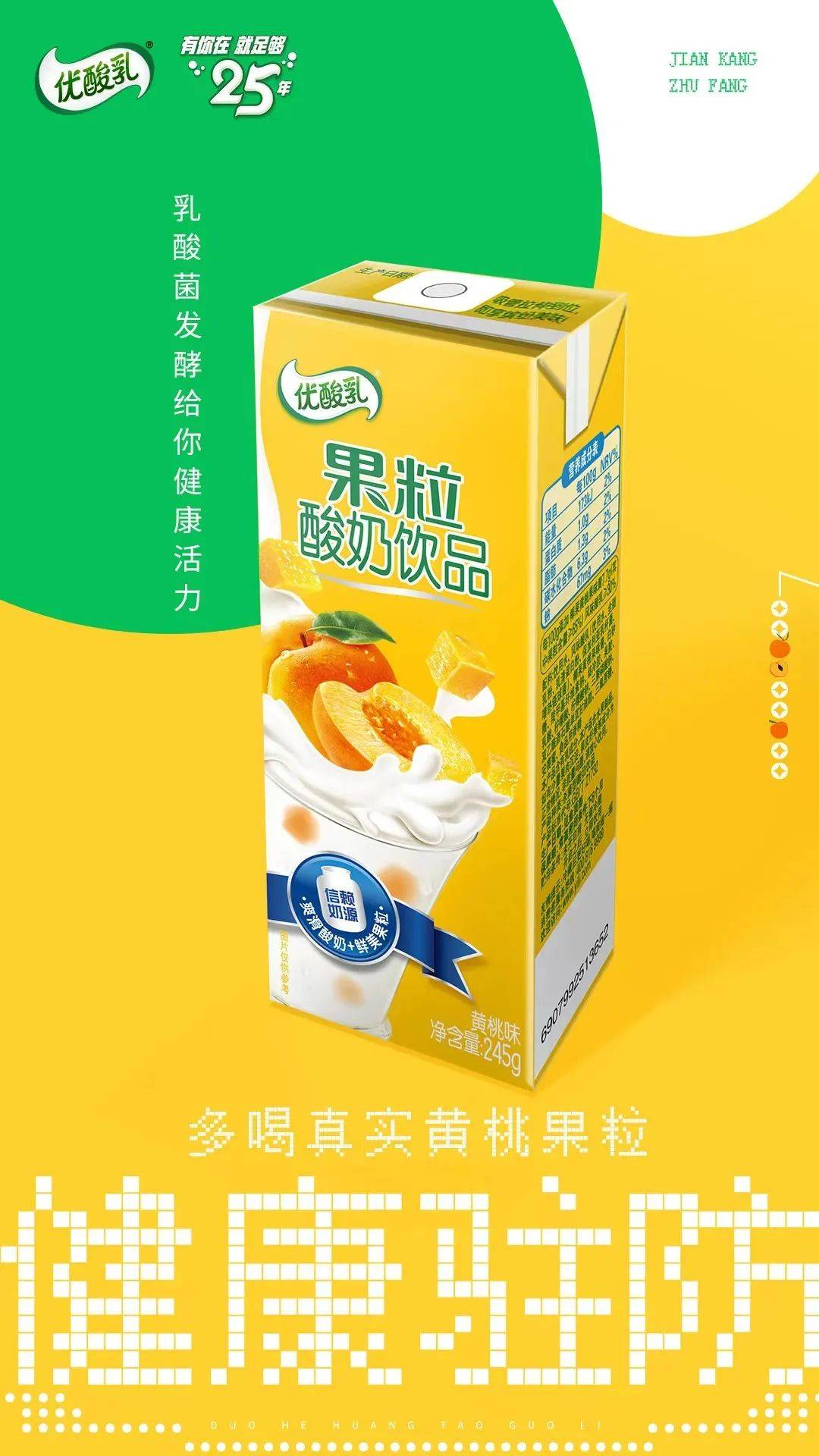 “冬阴工”和决赛圈的距离，只差这个......