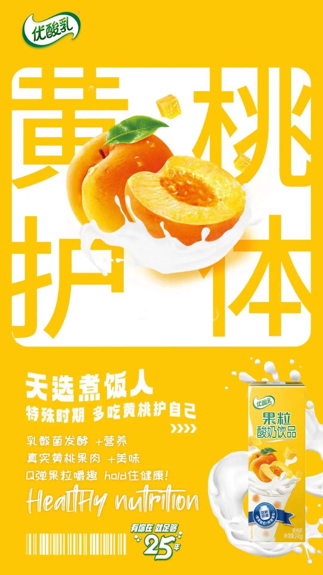 “冬阴工”和决赛圈的距离，只差这个......
