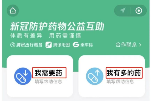 “冬阴工”和决赛圈的距离，只差这个......