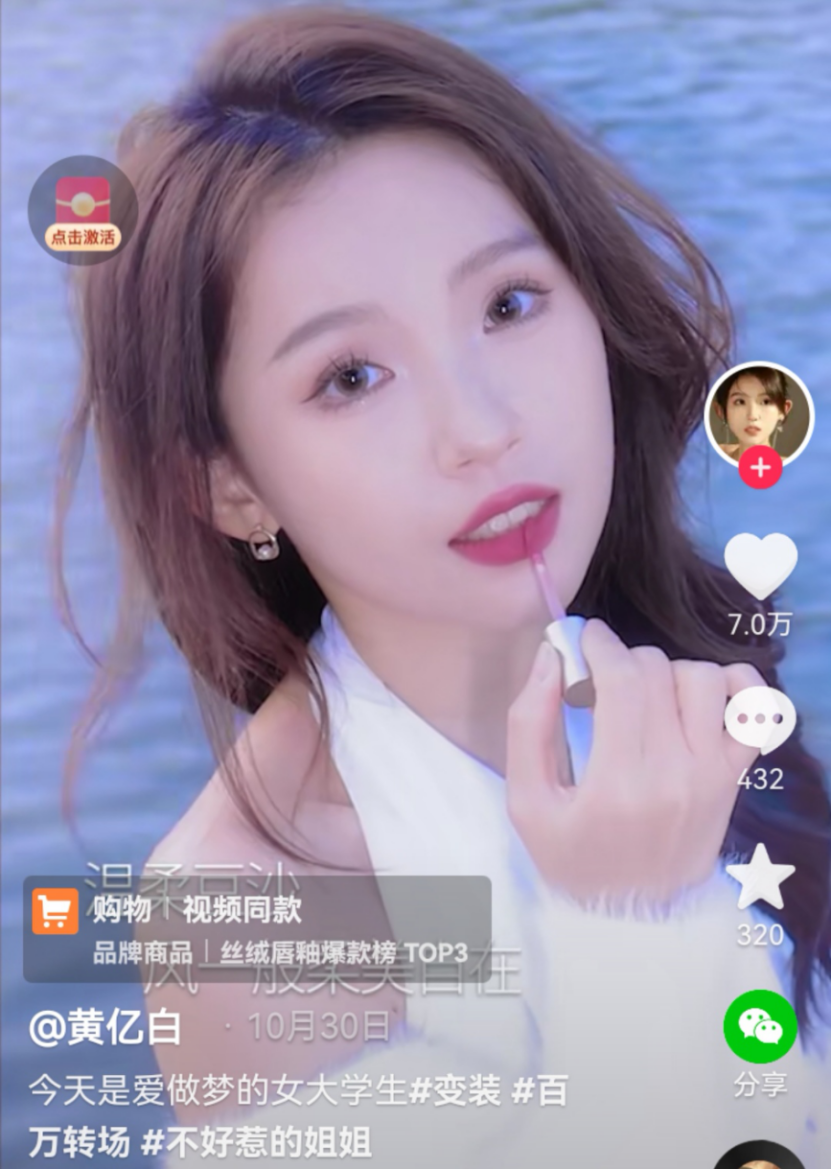 美妆赛道再掀风暴，看INTOYOU如何圈粉新生代