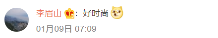 “土豪最爱的”加拿大鹅，新品复刻东北花袄？宇宙的尽头果然是铁岭！网友：设计师是哪个屯的？