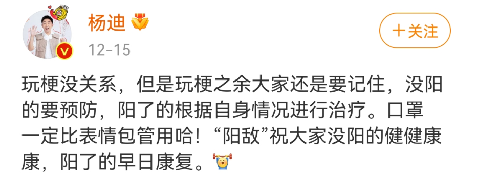 “冬阴工”和决赛圈的距离，只差这个......