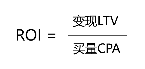 从投放到变现——移动应用如何从数据中挖掘增长潜力？