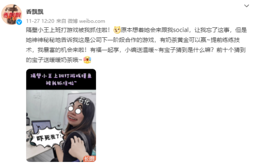 当香飘飘遇上欢乐斗地主，会碰撞出什么样的火花？