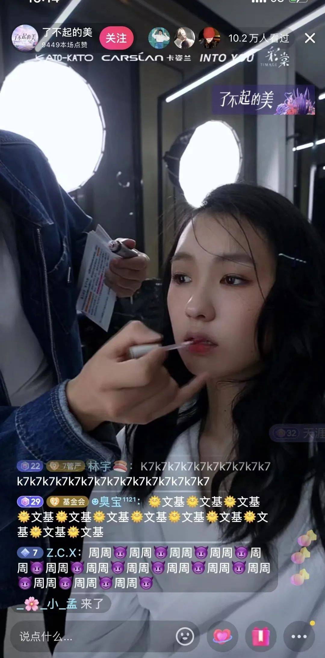 美妆赛道再掀风暴，看INTOYOU如何圈粉新生代