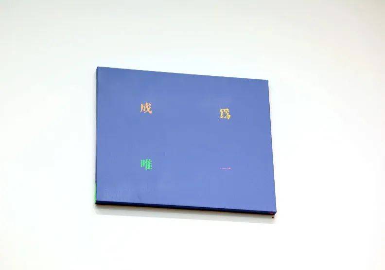 蔡康永开“冤种”艺术展，周杰伦一口气买3张？批发进货式购买，引粉丝不解！网友：看不懂啊，这也算艺术品？
