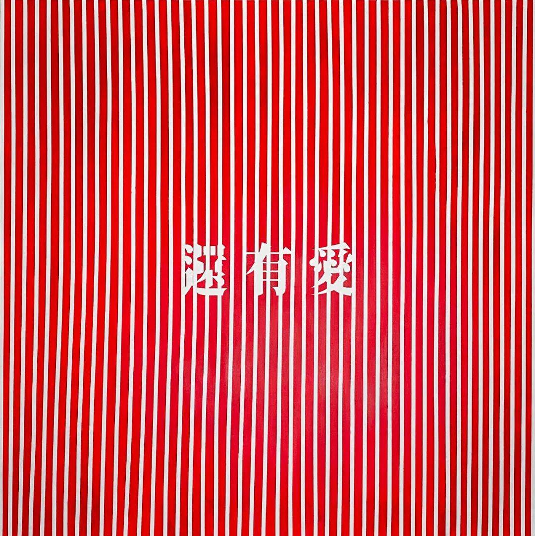 蔡康永开“冤种”艺术展，周杰伦一口气买3张？批发进货式购买，引粉丝不解！网友：看不懂啊，这也算艺术品？