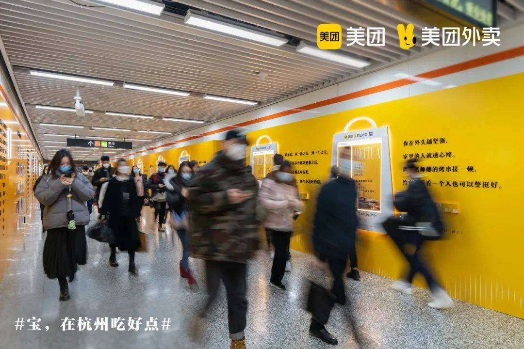 冬天吃好点的理由，美团外卖给出的答案很有共鸣
