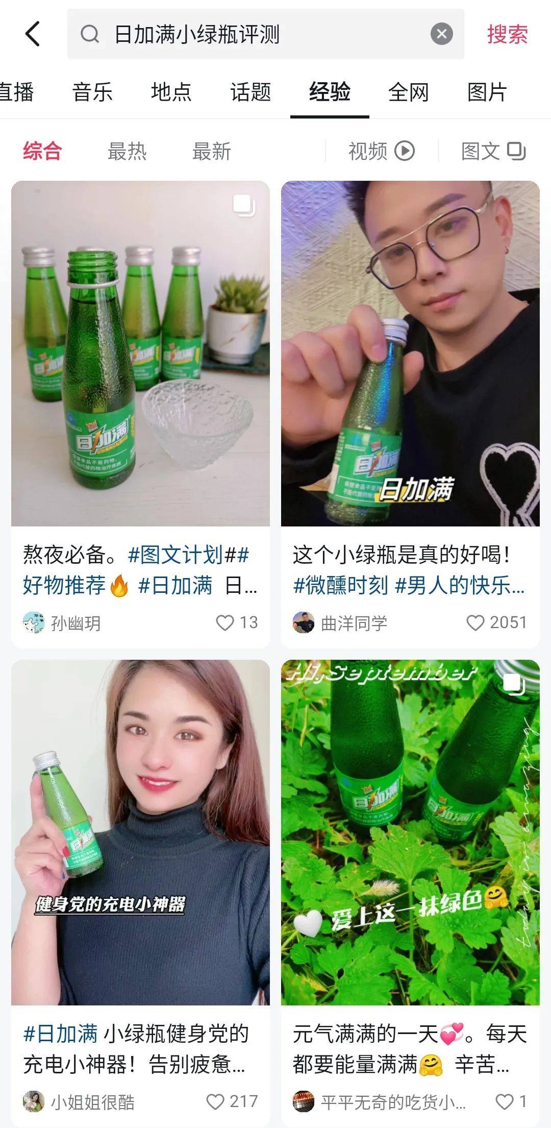 潘粤明闯入明星代言“禁地”