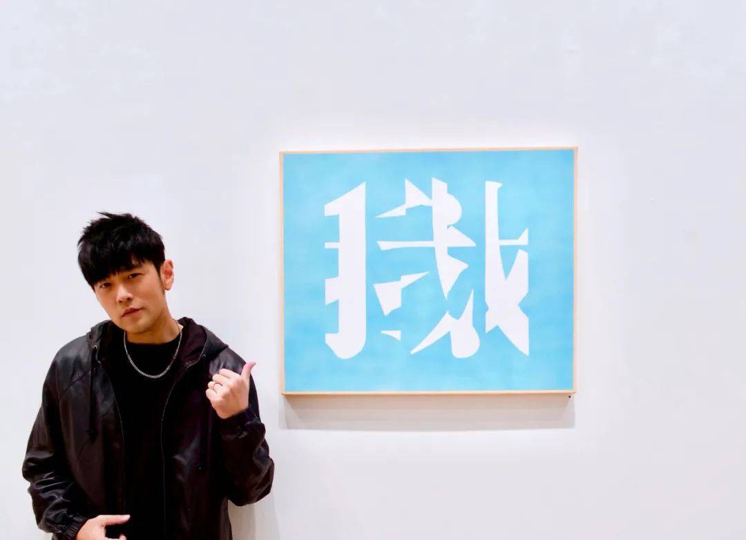蔡康永开“冤种”艺术展，周杰伦一口气买3张？批发进货式购买，引粉丝不解！网友：看不懂啊，这也算艺术品？