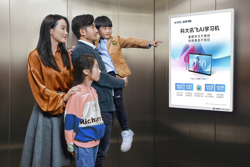 流量之争走向终局，2022社区梯媒迎来红利时代！