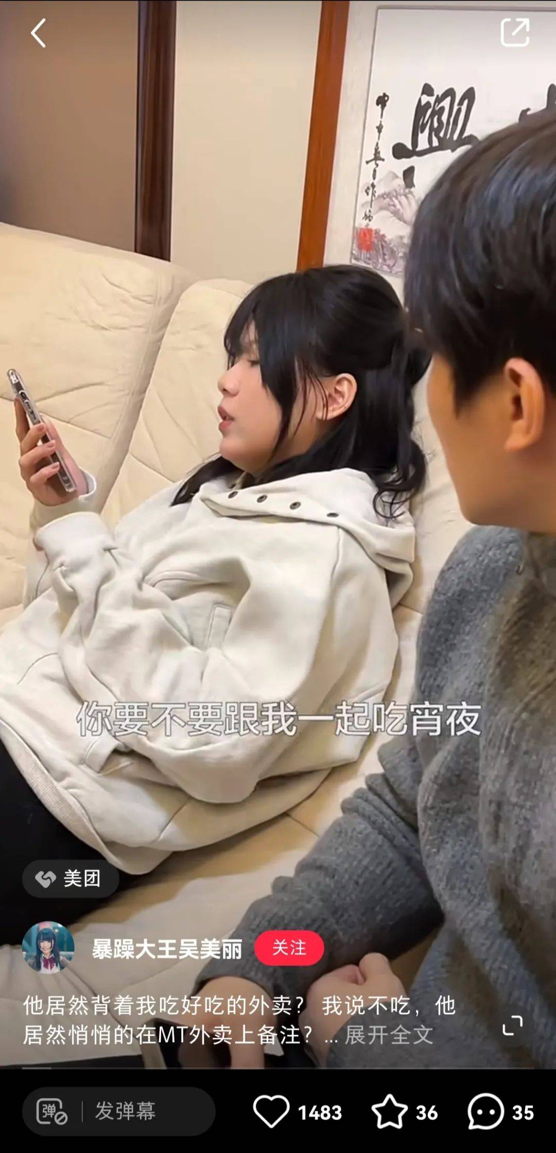 冬天吃好点的理由，美团外卖给出的答案很有共鸣