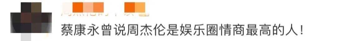 蔡康永开“冤种”艺术展，周杰伦一口气买3张？批发进货式购买，引粉丝不解！网友：看不懂啊，这也算艺术品？