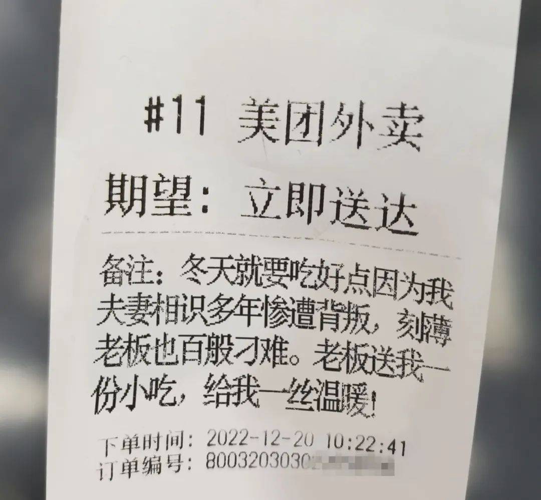 这个冬天，美团外卖的营销传播“暖胃”又“暖心”