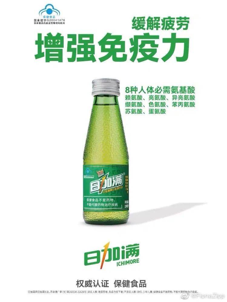 潘粤明闯入明星代言“禁地”