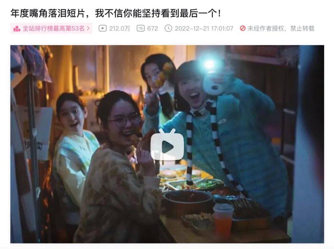 冬天吃好点的理由，美团外卖给出的答案很有共鸣