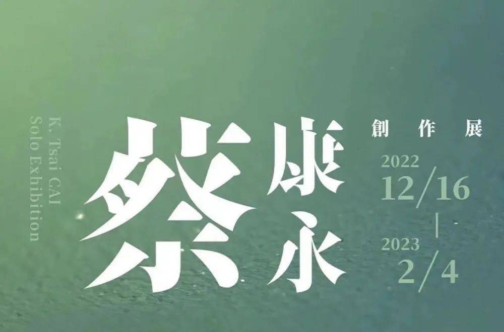 蔡康永开“冤种”艺术展，周杰伦一口气买3张？批发进货式购买，引粉丝不解！网友：看不懂啊，这也算艺术品？