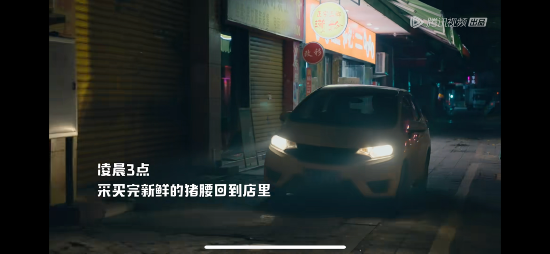 美食纪录片狂卷“烟火气”，《早餐中国4》为何格外动人心？