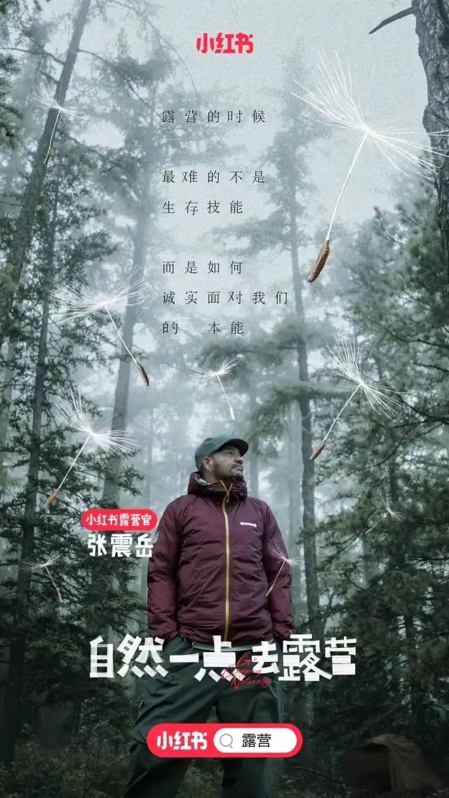 最近的7句获奖文案~