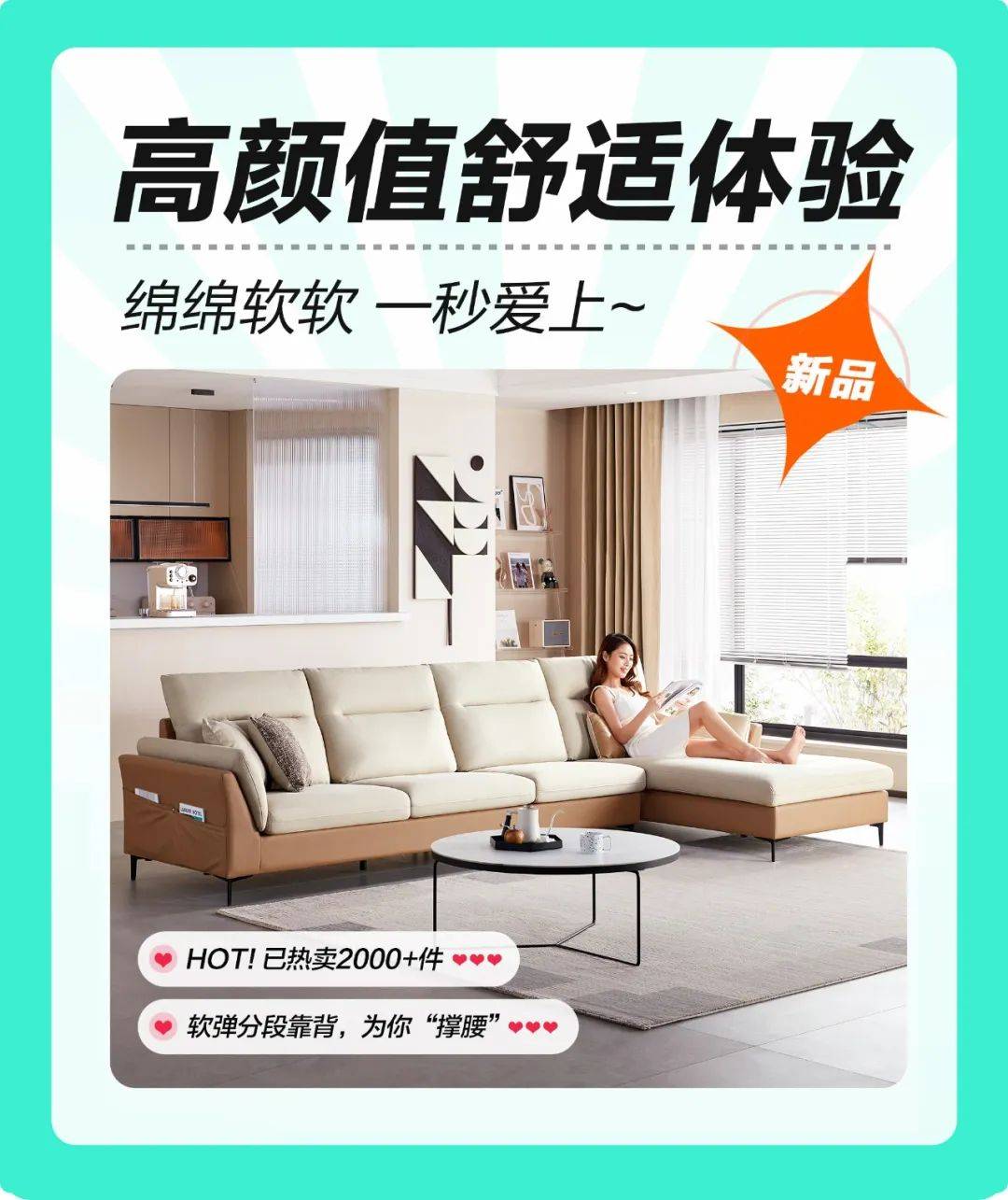 林氏家居岁末全链路激活消费人群，阿里妈妈助力品牌实现确定提效