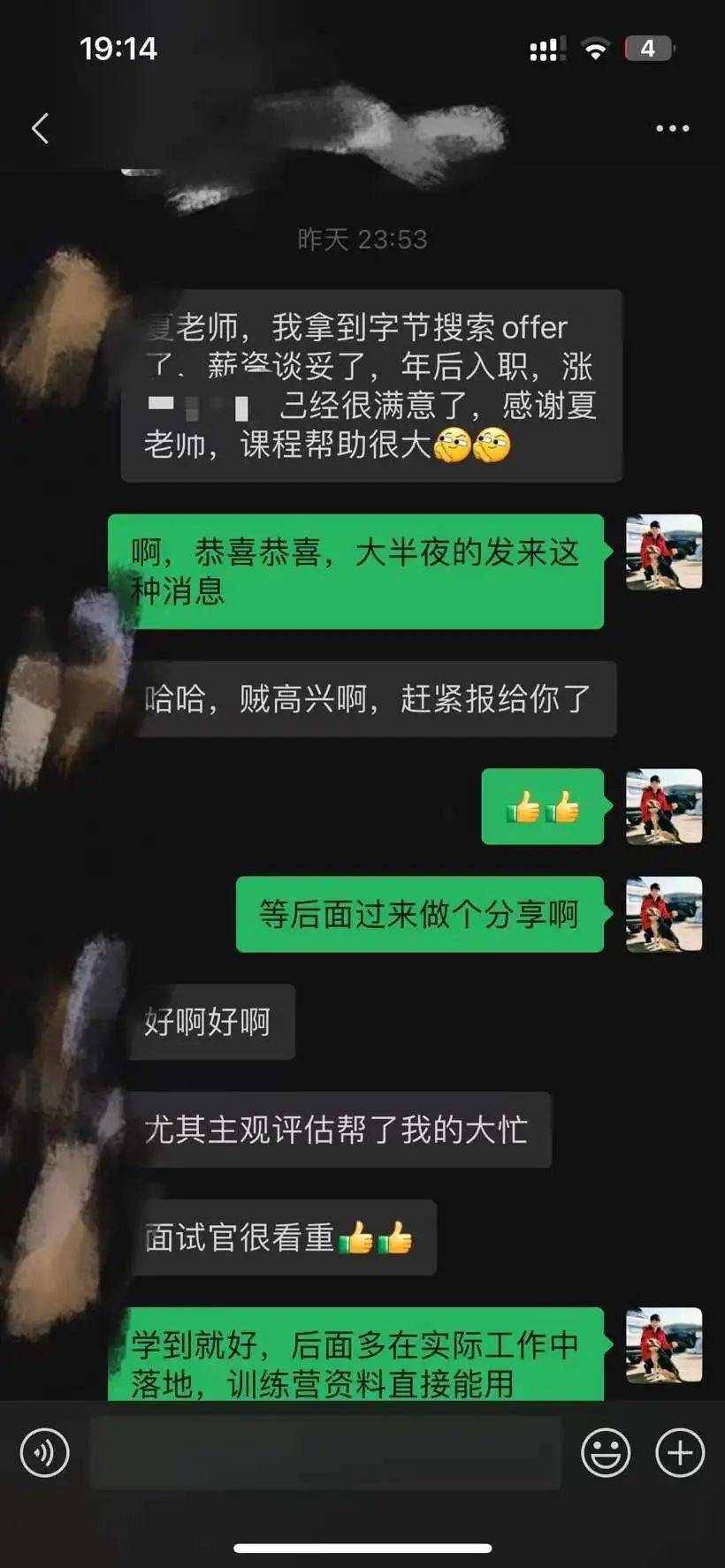 C端转策略：策略产品经理专业能力盘点