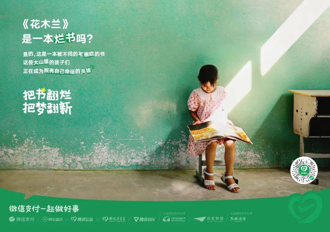最近的7句获奖文案~