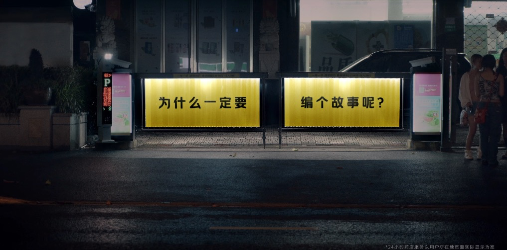 最近的7句获奖文案~