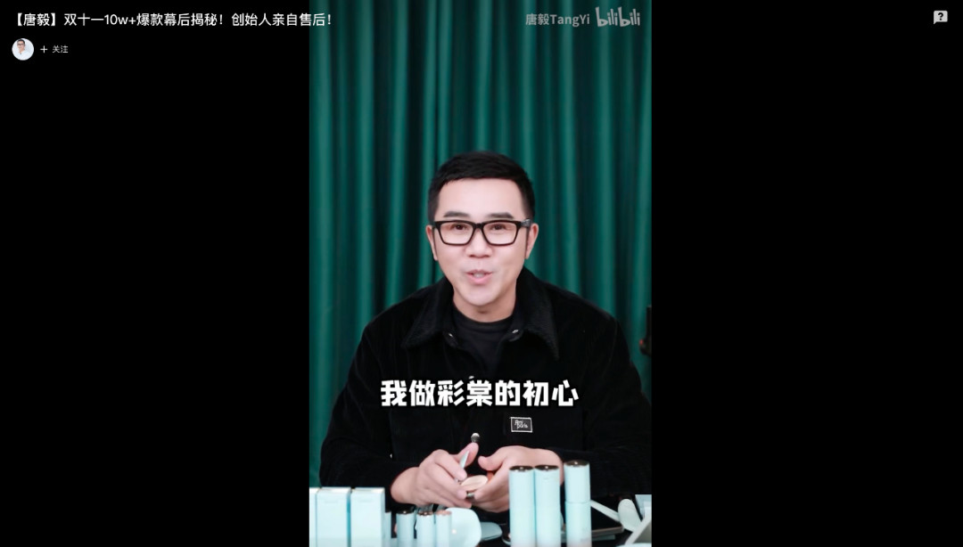 流量魔法失灵后，国货如何再起势