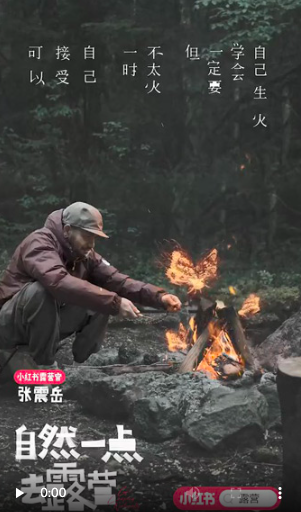 最近的7句获奖文案~