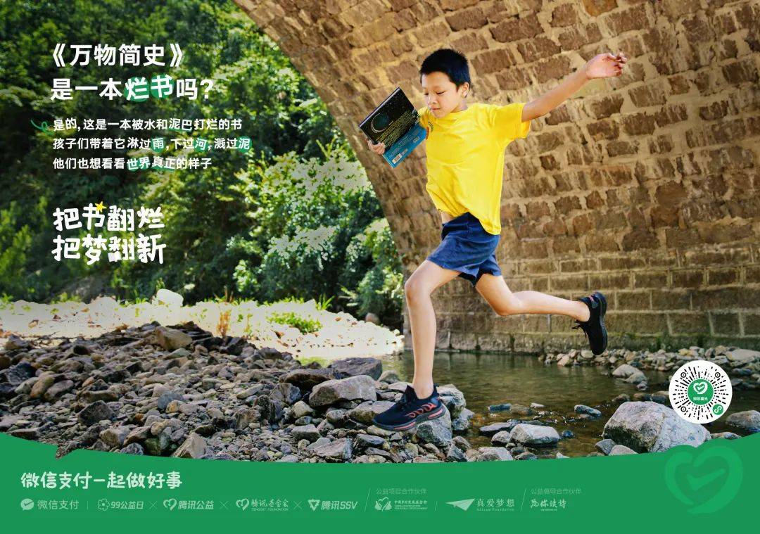 最近的7句获奖文案~