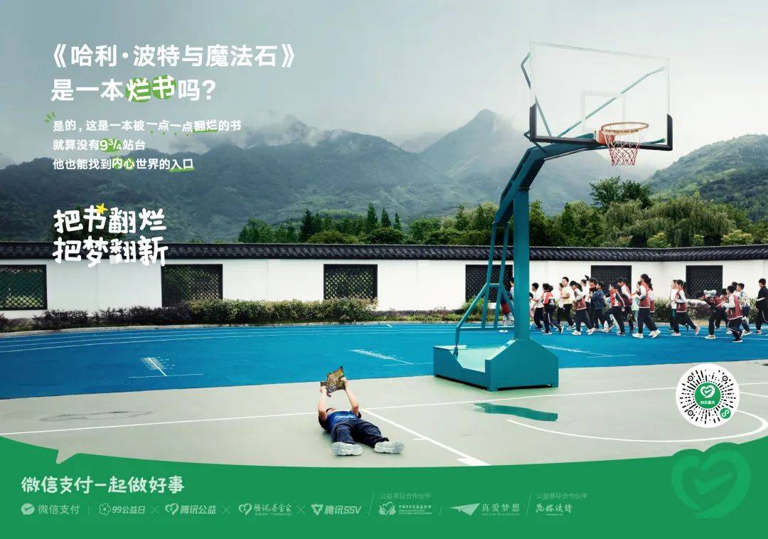 最近的7句获奖文案~