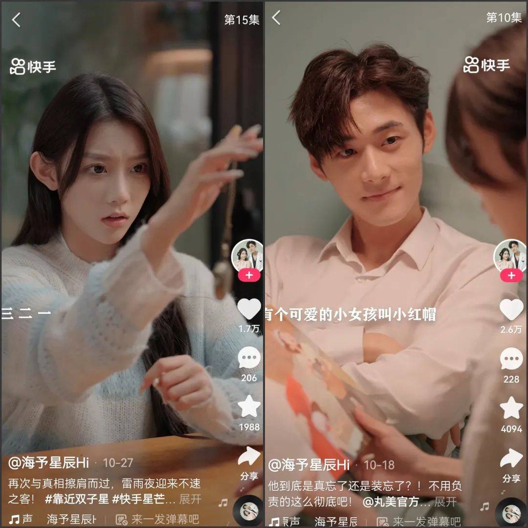 品牌营销的新增长点，“藏”在短剧里？