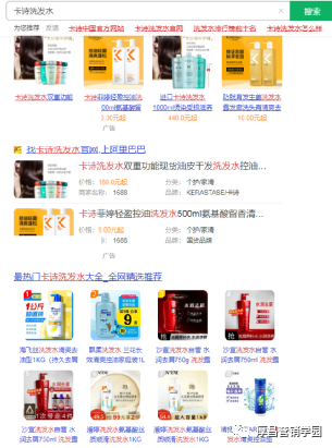 ​“关键词”选择攻略，精确把握产品定位