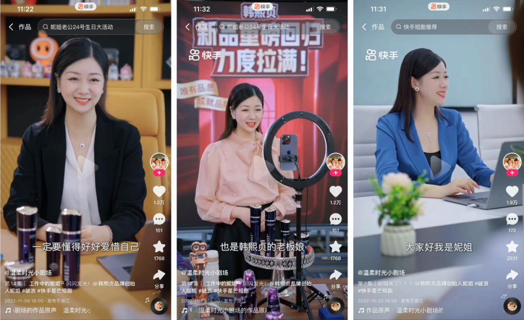 品牌营销的新增长点，“藏”在短剧里？