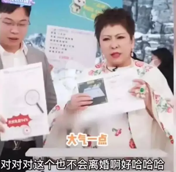 巩俐刘嘉玲甄子丹助阵，带货3亿却1天掉粉30万！向太首秀表现如何？