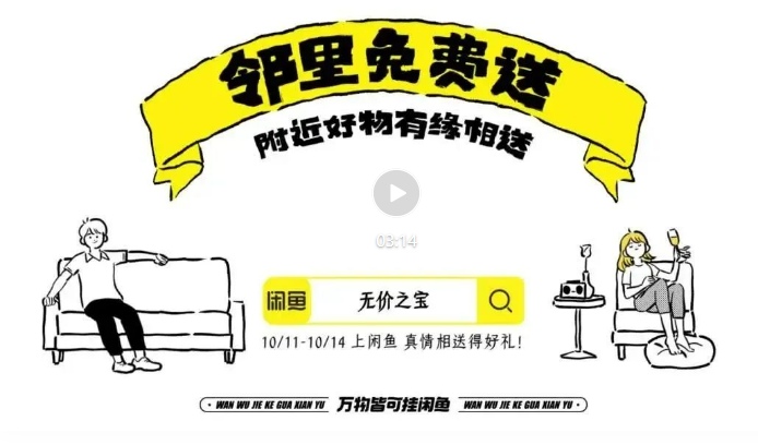 2022年杰出公关营销案例，2023品牌营销趋势“转折与革新”