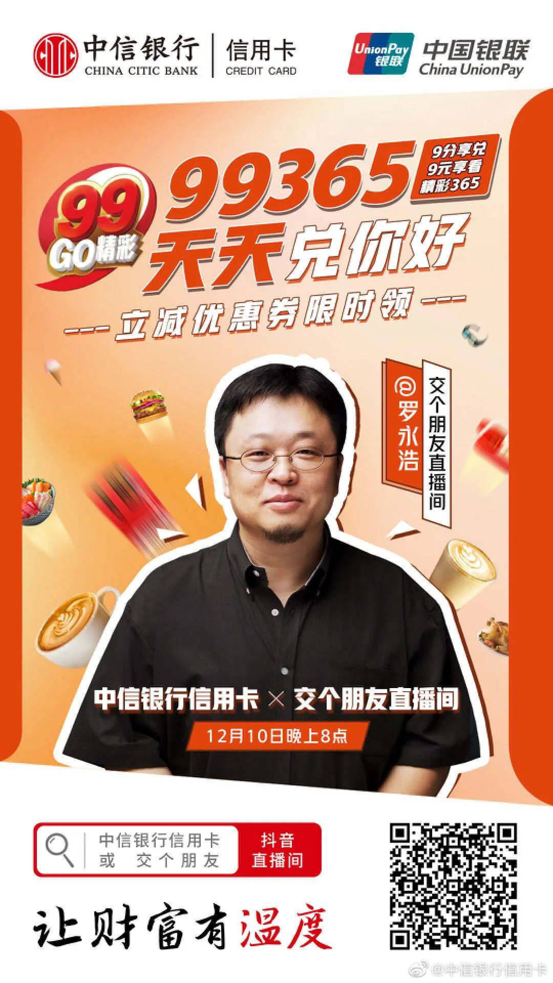 存量竞争时代，更需要品牌发力