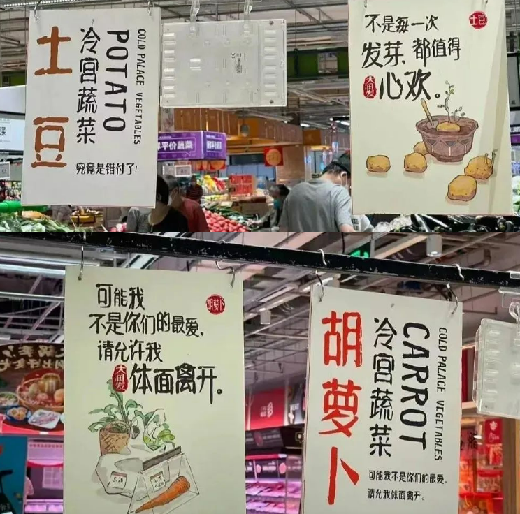 2022年杰出公关营销案例，2023品牌营销趋势“转折与革新”