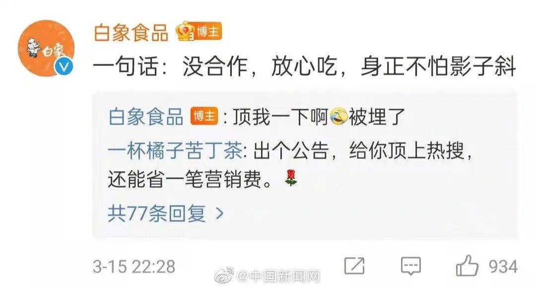 2022收官！盘点风靡全网的年度十大营销“之最”
